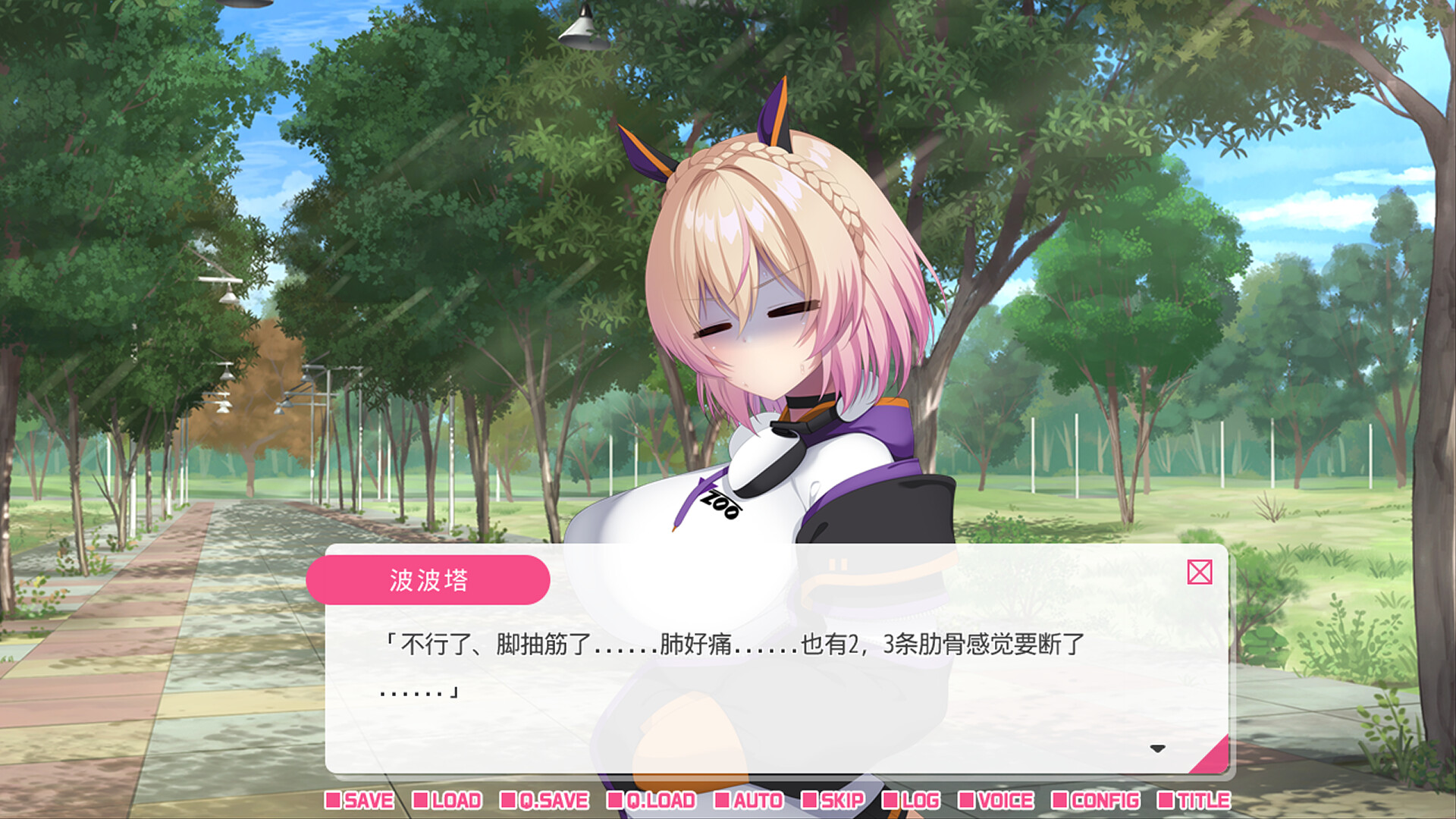 ADV/官中丨 从画面中出来的我推Vtuber的同居生活 ～兽耳游戏主播是消极者？～ 从画面中出来的我推Vtuber的淫荡同居生活 【20241217】 游戏截图 4