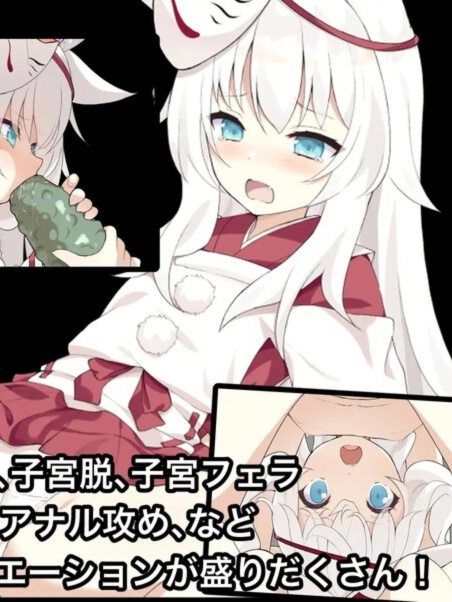 探索RPG/恐怖兽X/2C丨诅咒之月（祟りの月 ～凌○ホラーゲーム～）V1.0 AI汉化+全CG存档【20240909】