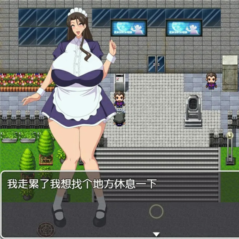 日系RPG汉化动态丨家庭主妇的不忠生活1.0汉化版【20240120】