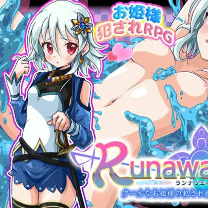 逃亡者1-与冷娇少女的恩爱生活