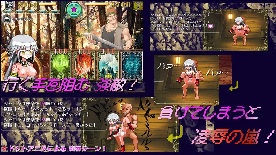 RPG/机翻/新作丨白龍の巫女と漆黒の騎士 Ver1.01【20240507】 游戏截图 7