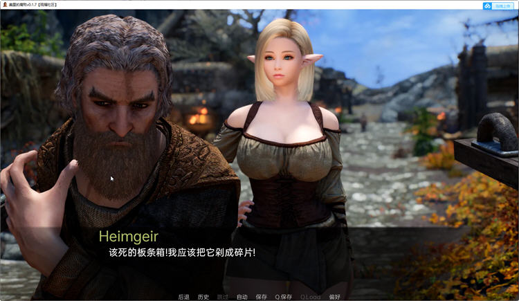 米莉斯的沉沦 ver0.1.9.2 汉化版【20230315】 游戏截图 1