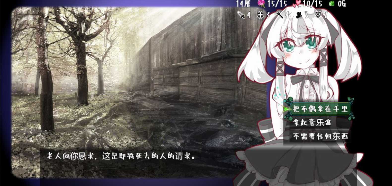 卡牌战斗SLG/官中/动态CV丨失落的篇章:Lost Chapter STEAM官方中文版【20230725】 游戏截图 6