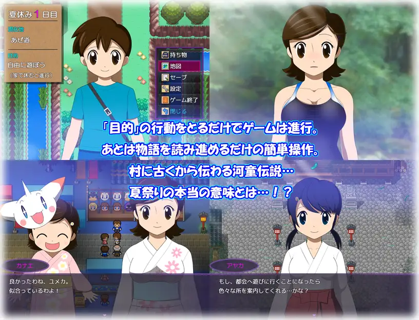 RPG/AI汉化/NTR丨我和妈妈的暑假 / カナエ ぼくとママの夏休みVer2.1【20240418】 游戏截图 1