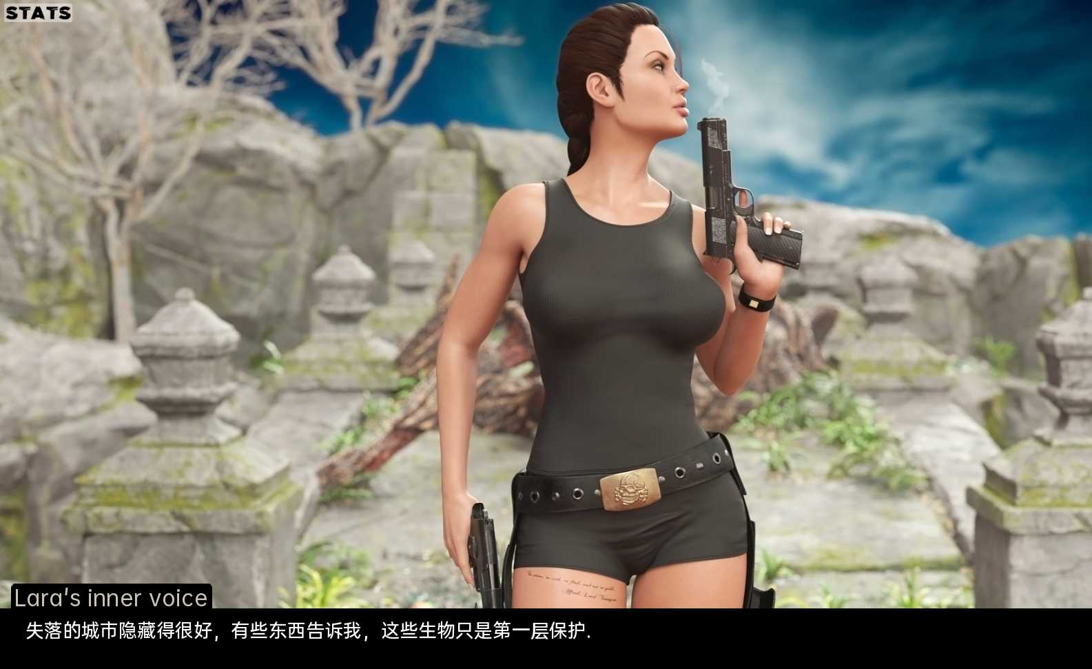 劳拉lara-v0.1【PC10月】 游戏截图 3