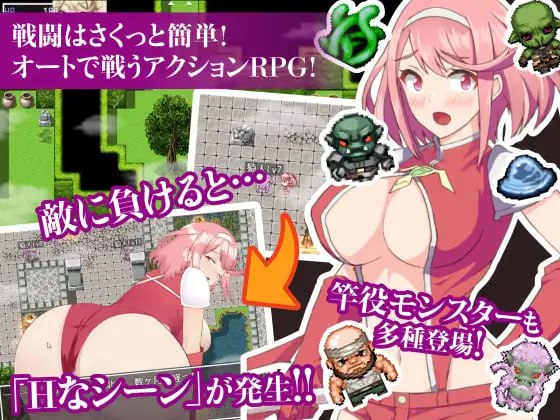 RPG机翻步兵丨姫騎士ホノカ&ヒメカ 〜淫魔ノ受胎〜 姬骑士穗香&姬香 ~淫魔的受孕~ v1.02【20231112】 游戏截图 1