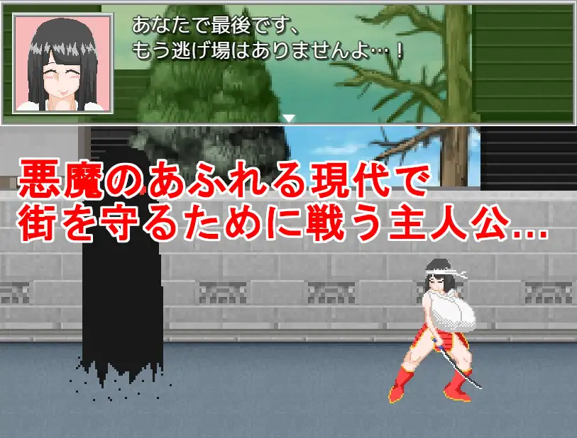 像素RPG/机翻/新作丨NTR RPG_護国の巫女 橘 いろは Ver1.031.6G/【20240114】 游戏截图 8