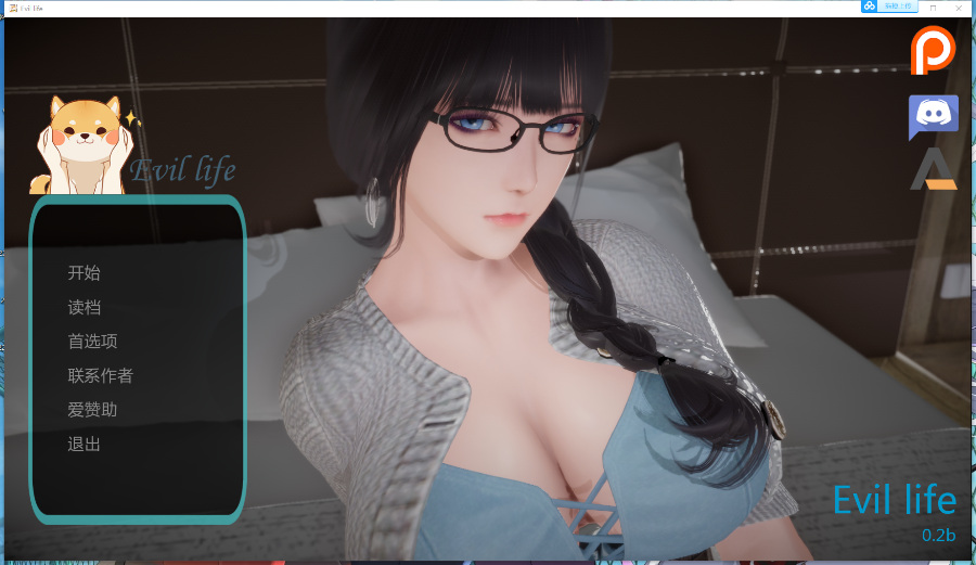 邻家女孩（Girl next door） V0.20 精翻汉化版 游戏截图 3