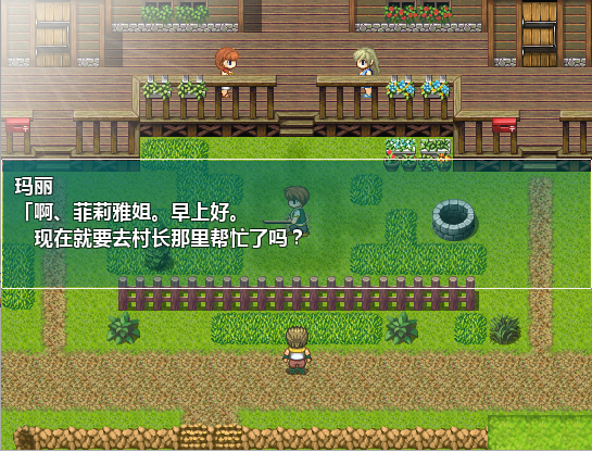 NTRPG-我的青梅竹马不可能是婊子 游戏截图 8