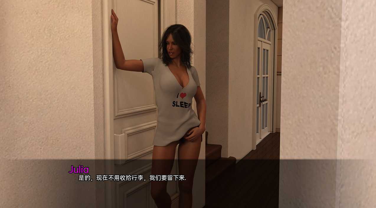 三重奏 三重前任 Triple Ex v0.17 汉化版 游戏截图 3