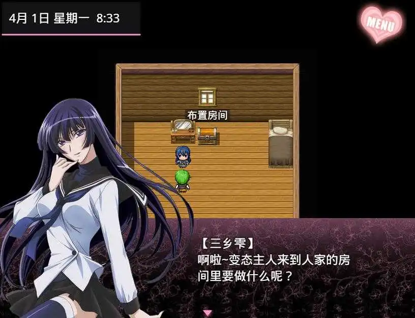 无冬镇物语 Ver4.1.4 魔改中文作弊最终版 游戏截图 1