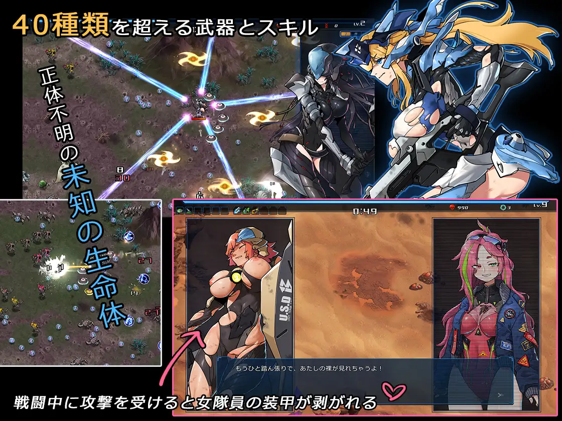 ACT/DLC官中/更新丨宇宙的秘寶 / 宇宙の秘宝 V2.5【20231202】 游戏截图 3