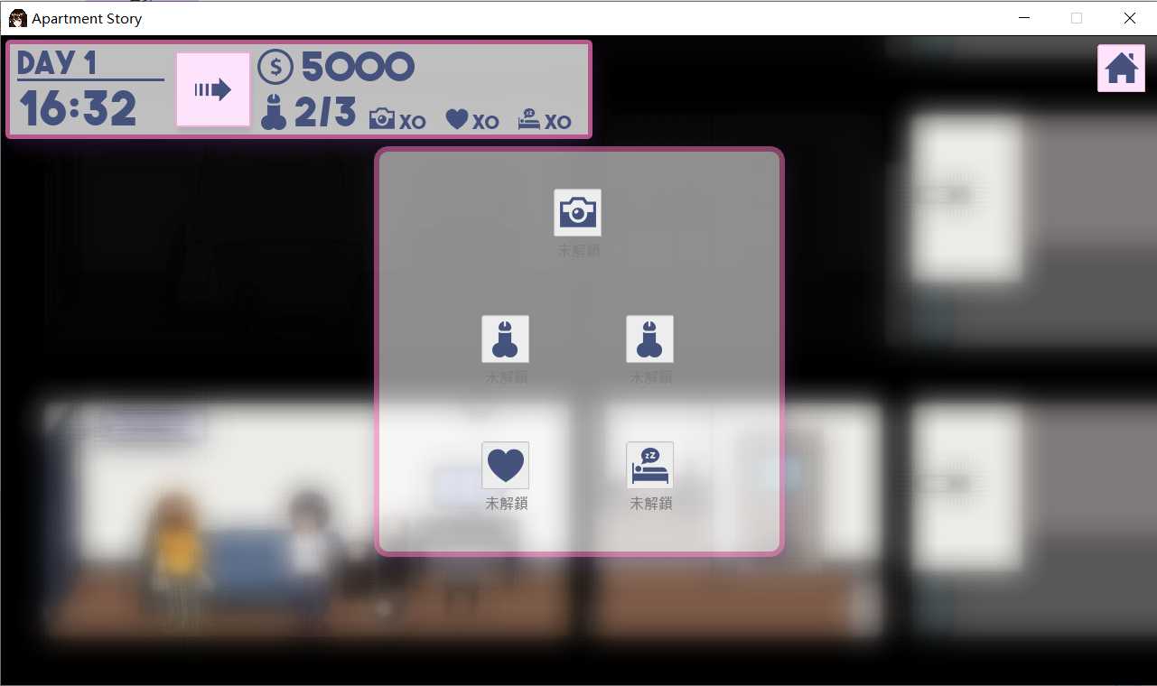 公寓故事【PC0818】 游戏截图 2
