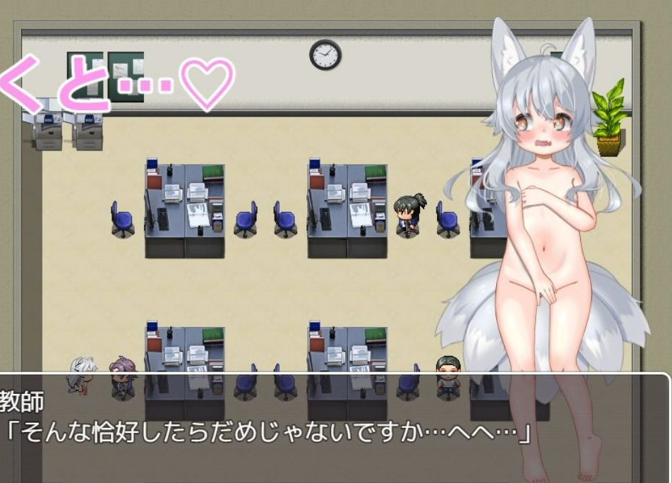 日式RPG/新汉化丨 悠露子的校园露出生活 よろずの学園露出生活~Fox Exhibitionism~ 【20250417】 游戏截图 5