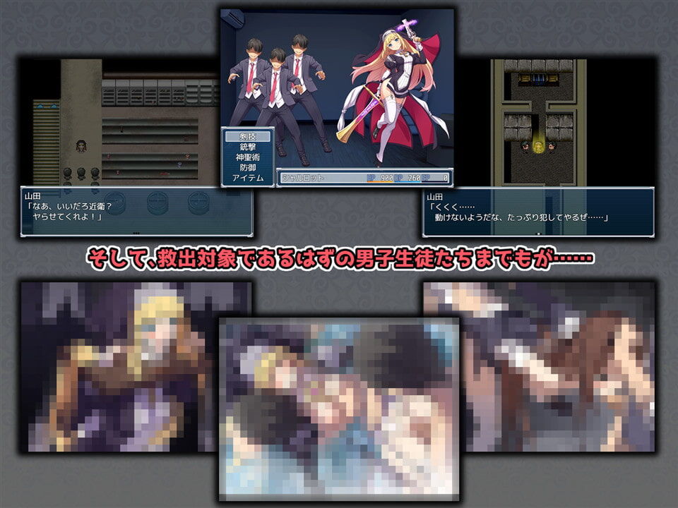 RPG/新作/机翻丨驱魔师夏洛特 /祓魔師シャーロット【20230818】 游戏截图 4