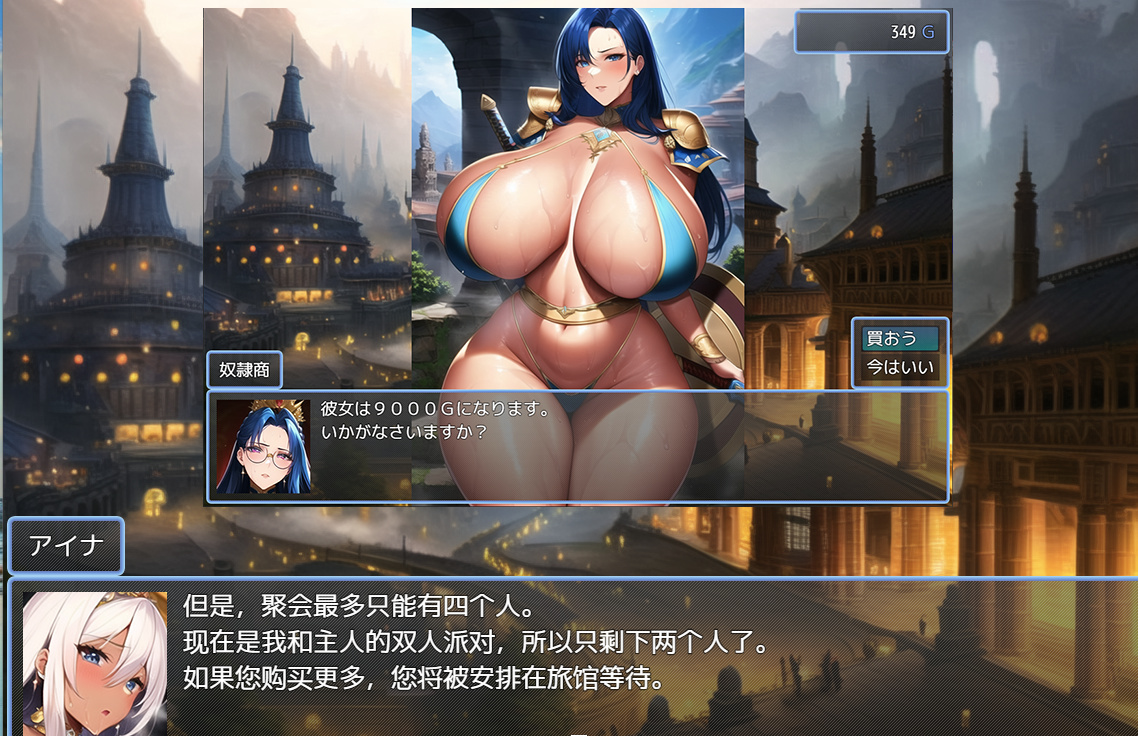 日系RPG汉化2D丨欲望地牢 Lust Dungeon 1.0汉化版丨【20230716】 游戏截图 5