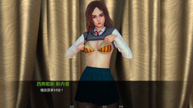 森之精灵1.0F 游戏截图 4