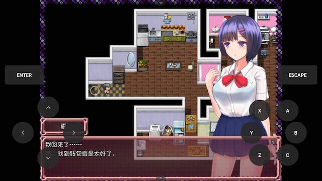 恶魔之咒 Anthesis Ver1.12 DL官方中文版 游戏截图 1