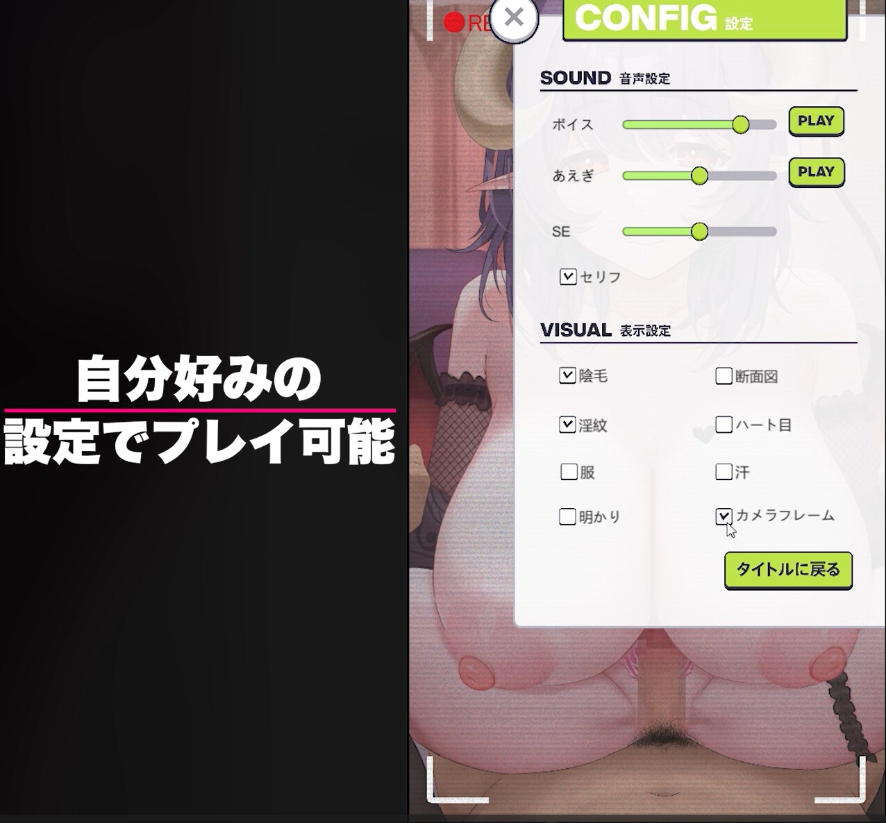 SLG/动态/动画丨 开动了！魅魔小姐～今晚也来榨干你的精液?饥饿梅蕾的连续搾精～【20241026】 游戏截图 6