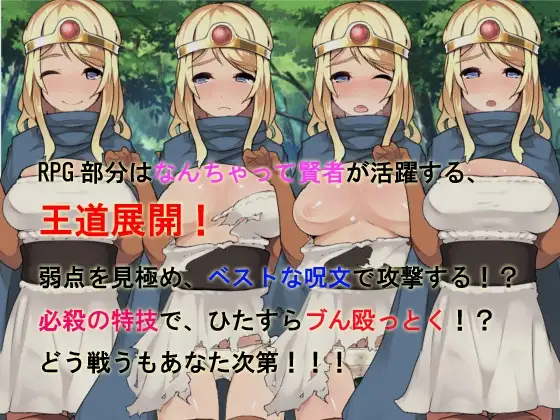 RPG/机翻丨賢者クエスト～なんちゃって賢者奮闘記～Ver1.07c【20240308】 游戏截图 2