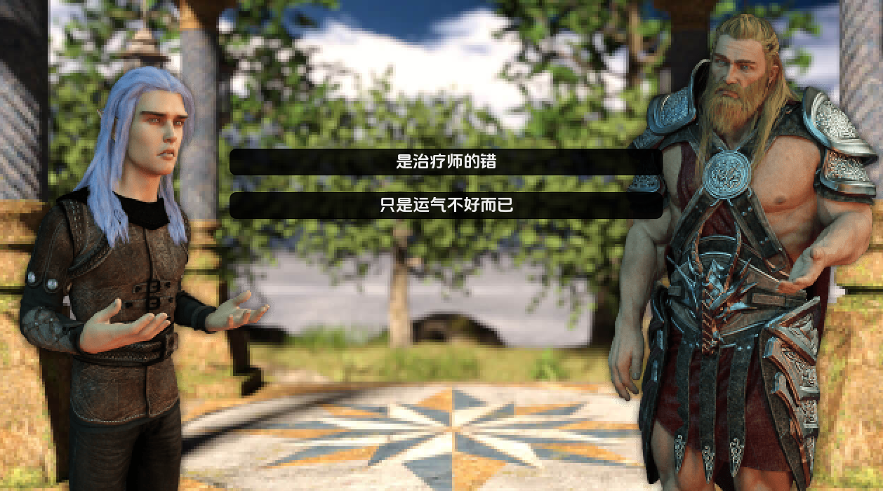 欧美SLG汉化动态丨驱魔人 Healslut v0.85q【20231230】 游戏截图 5