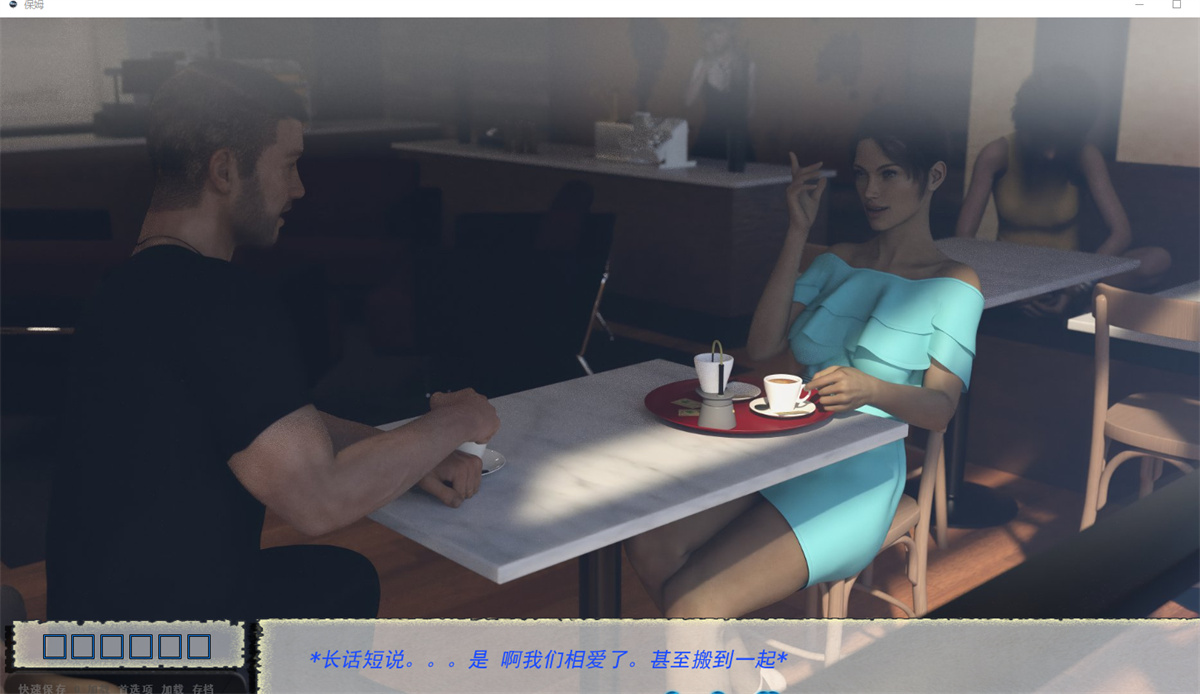 淫荡保姆的肉体照料(Babysitter)vFinal v0.2.2b 精翻汉化 游戏截图 7