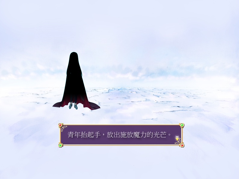 魔女骑士Magic A Ride 游戏截图 1