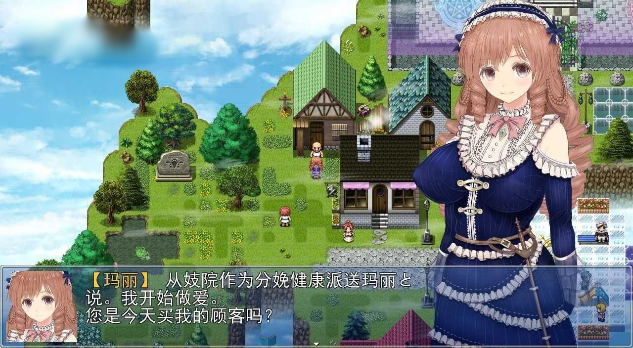 浮遊魔法都市のレイ～直系の魔導士V1.1 先行第5版【20221118】 游戏截图 4