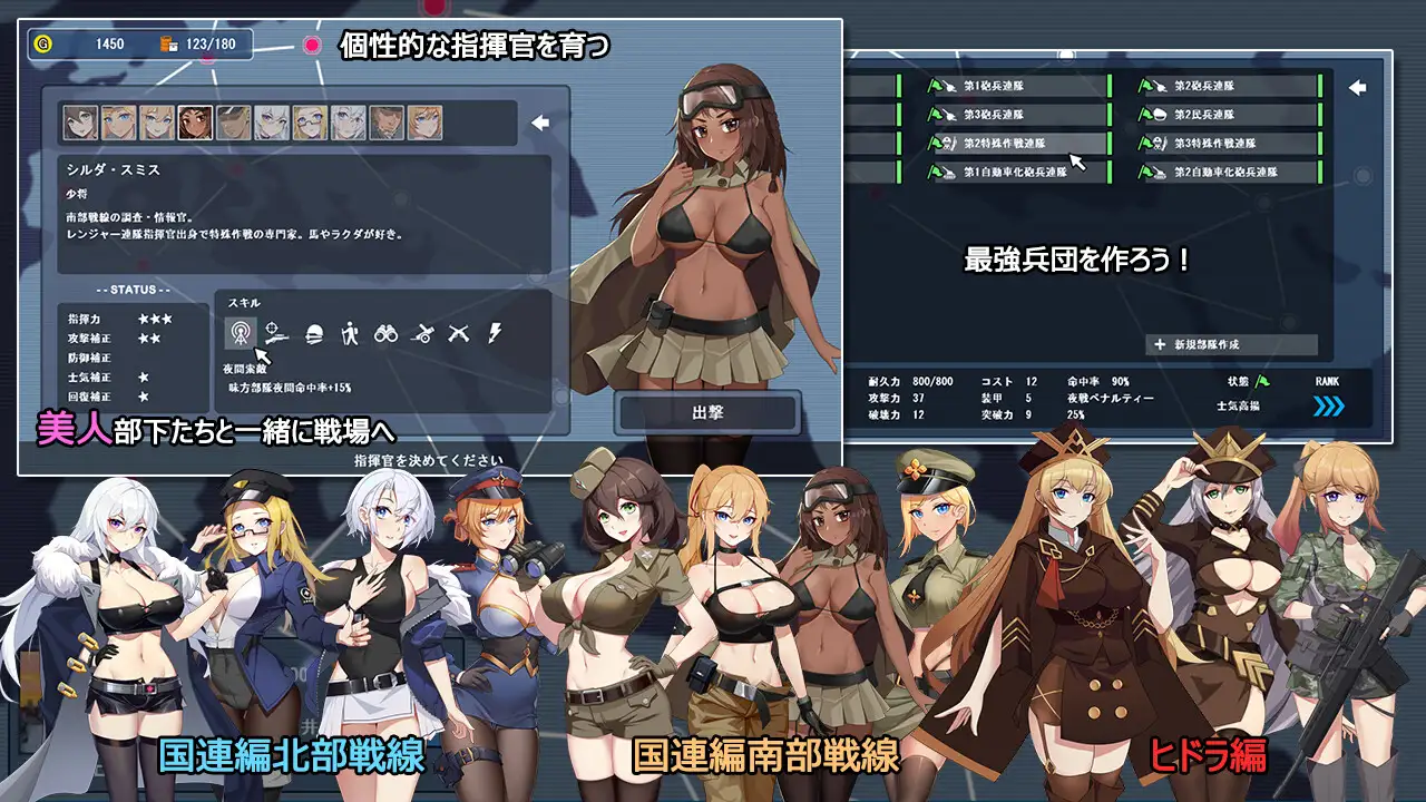 戦線シルベリア /战线西尔贝利亚 【20230405】 游戏截图 5