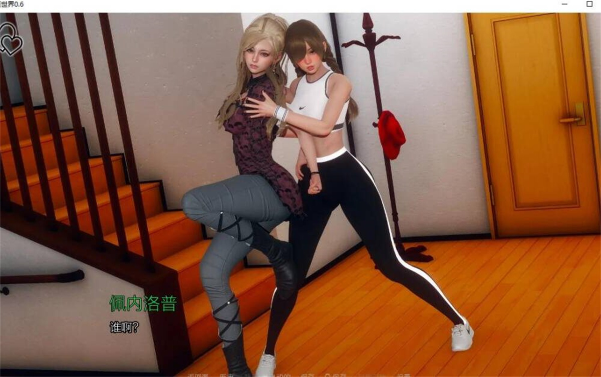 欧美SLG汉化动态丨永恒 永恒世界 Eternum V0.62【20231017】 游戏截图 4