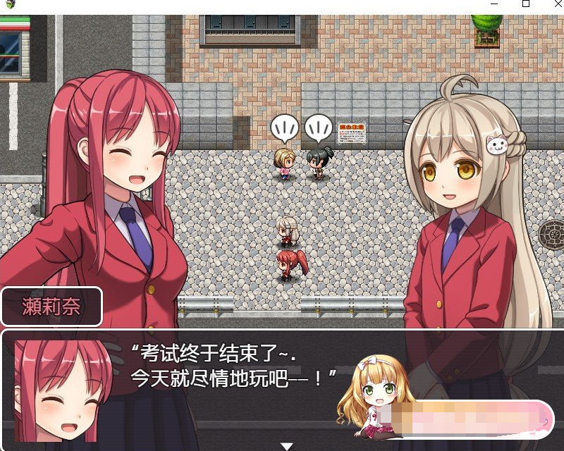 幻想馆的新娘/幻想館の花嫁 Vol.1 云翻汉化+原版补丁【20230315】 游戏截图 5