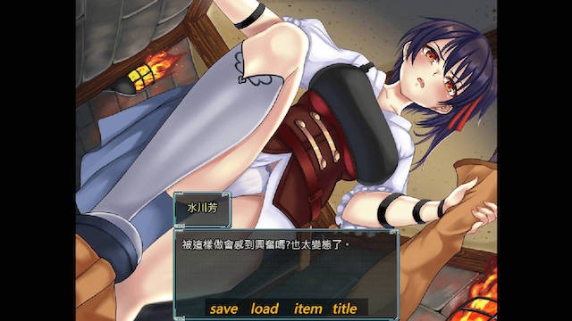 漠银之音-落难女君 游戏截图 2