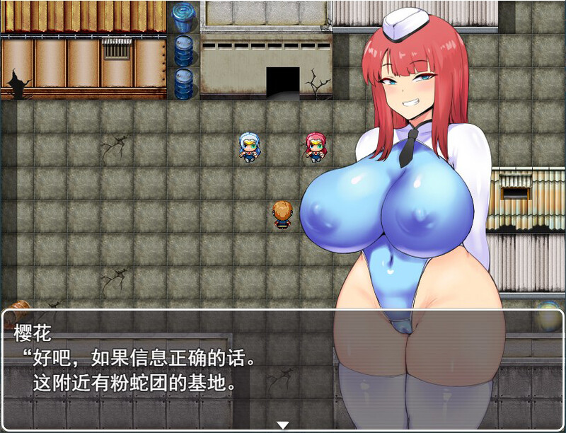 RPG/机翻丨NTR警察 未来特警琉璃樱 V1.10更新【20231022】 游戏截图 8
