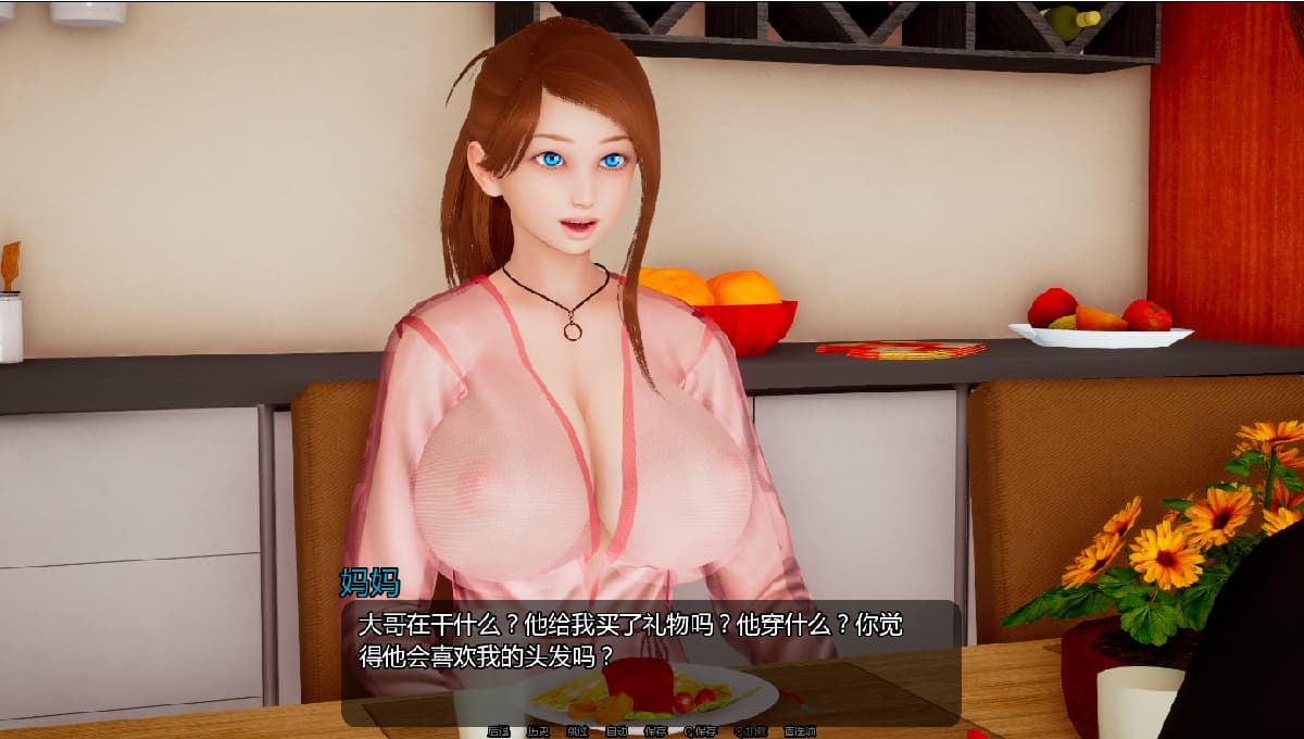 SLG/汉化丨小绿山 小青山 Little Green Hill v0.12 【20250422】 游戏截图 2