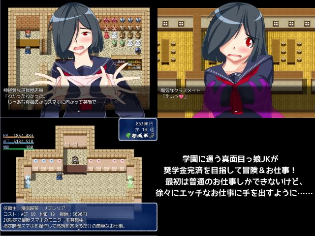 RPG/机翻丨魔法JKマリナの奨学金返済くえすと Ver1.02 【20230706】 游戏截图 5