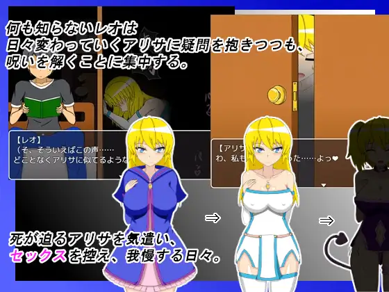 NTR冒険者アリサ<云翻>【PC10月】 游戏截图 8