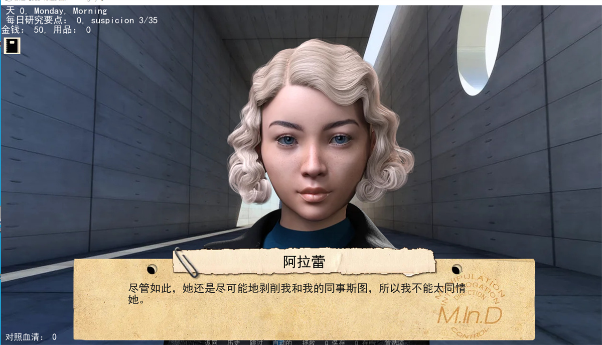 欧美SLG汉化动态丨接管0.68 Take Over  v0.70【20240204】 游戏截图 1