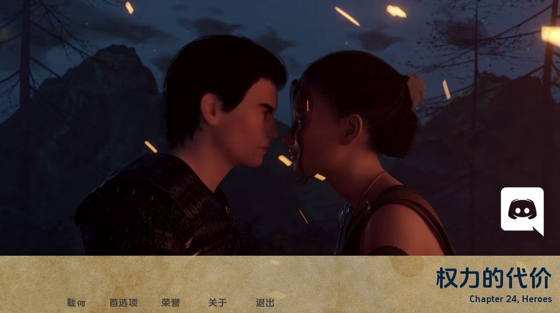 欧美SLG/动态/更新丨 权力的代价 Price of Power Ch. 24  汉化版 【20241005】 游戏截图 2