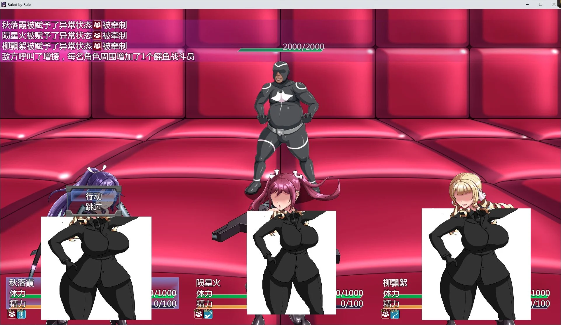 RPG/新作/STEAM官方中文/无码版丨Ruled by Rule~規則支配~/Ruled by Rule~规则支配~V1.10【20230818】 游戏截图 2