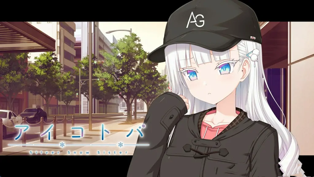 ADV/新作/AI智能翻译丨妹妹银音恋爱教学 アイコトバ -Silver Snow Sister-丨【20231027】 游戏截图 8