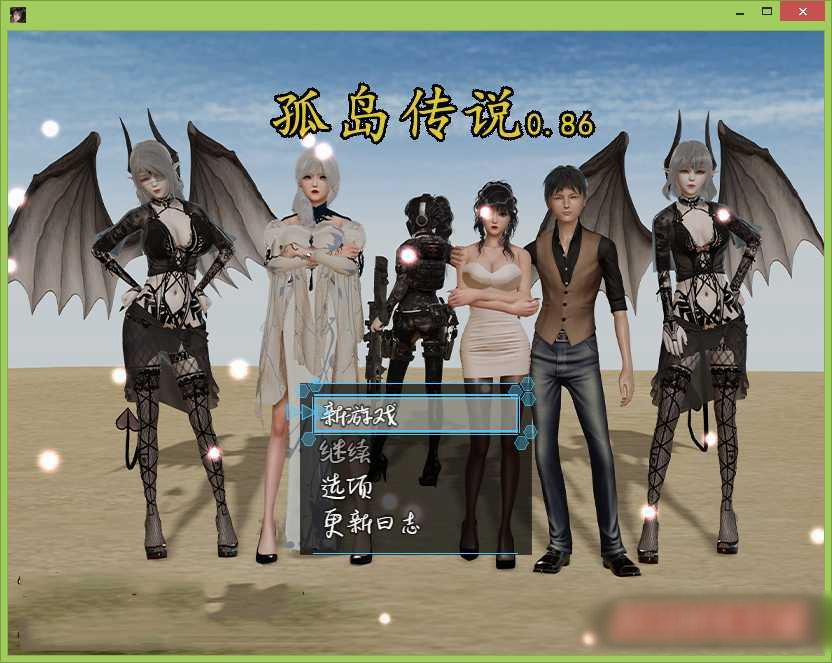 孤鸟传说 汉化版 游戏截图 3