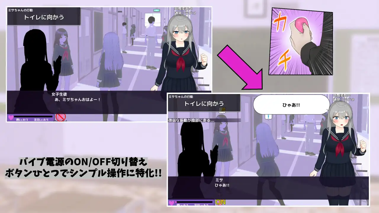 3D游戏/汉化丨远程遥控！美沙与欲望的遥控振动跳蛋えんかく!-ミサと淫欲のリモコンバイブ- Ver1.03 AI汉化版【20250123】 游戏截图 5