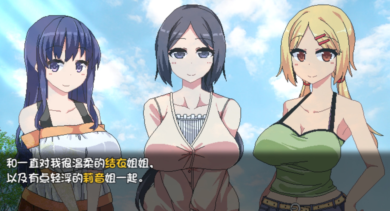 SLG/汉化/动态丨糟糕的回忆/BadMemories 0.9汉化版【20240808】 游戏截图 4
