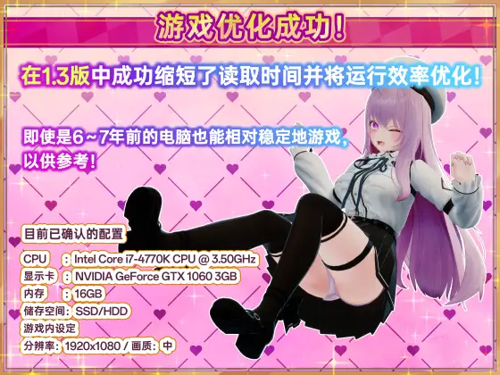 SLG/官中丨 异世界树的巫女～用魔法触摸尽情做色色的事～Ver1.1+DLC 官方中文 【20241125】 游戏截图 8