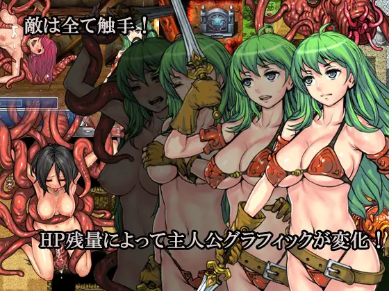 封印の森【PC0818】 游戏截图 2