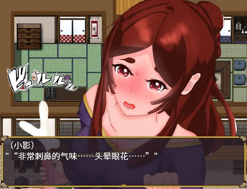 RPG/新作/AI官方中文丨封淫之舞 ～女体化的我和伙伴们被随便地干 V21.1.20【20231005】 游戏截图 2