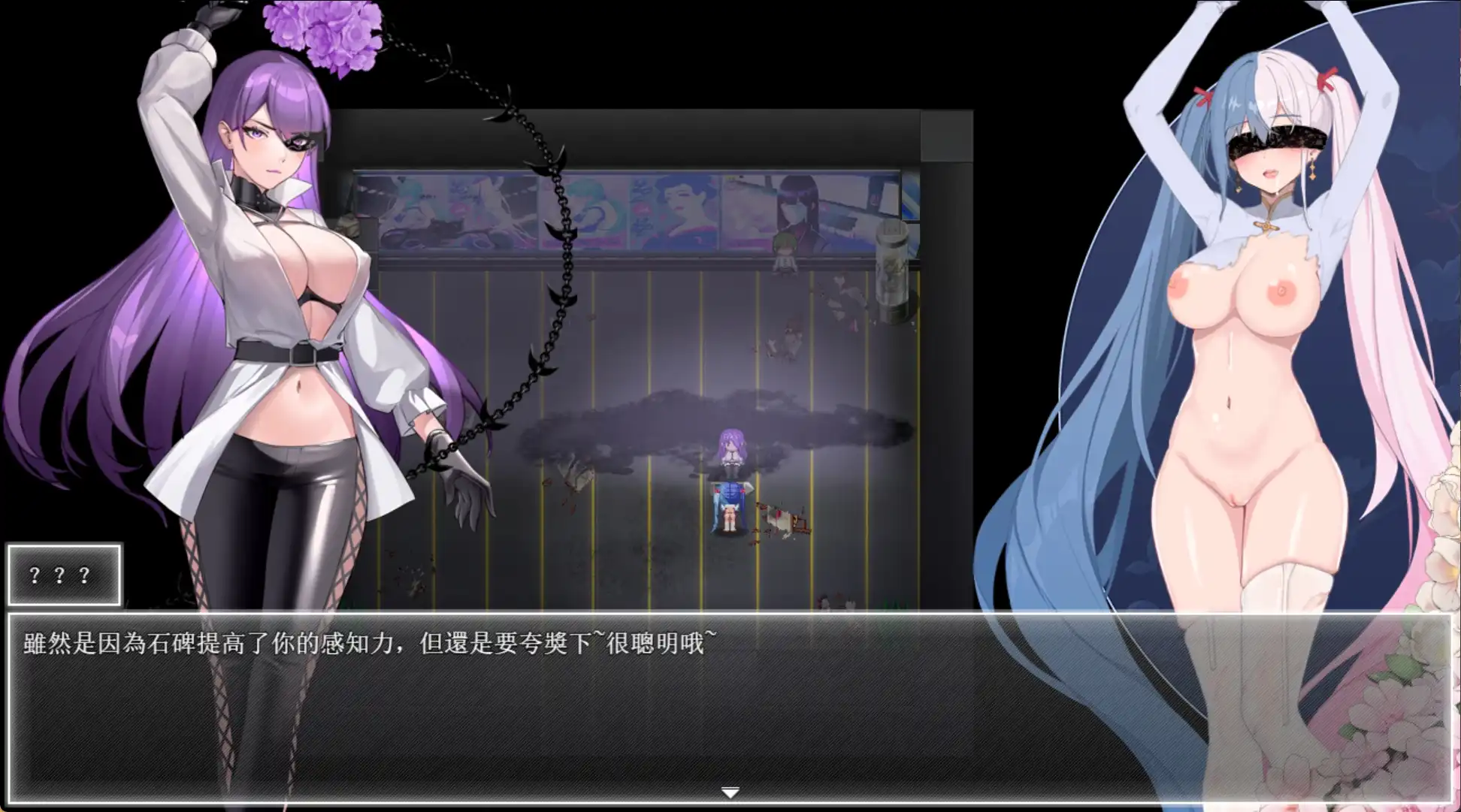 日系RPG/官中丨 夜幕之花/Night Bloom V0.341 官中步兵版 【20240724】 游戏截图 6