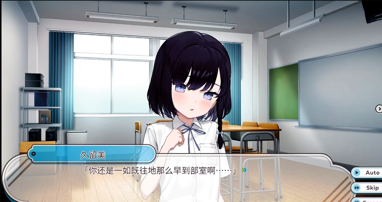 SLG/官中丨胡桃学姐个子很矮/クルミ先輩は背が低い DL【20250411】_1 游戏截图 6