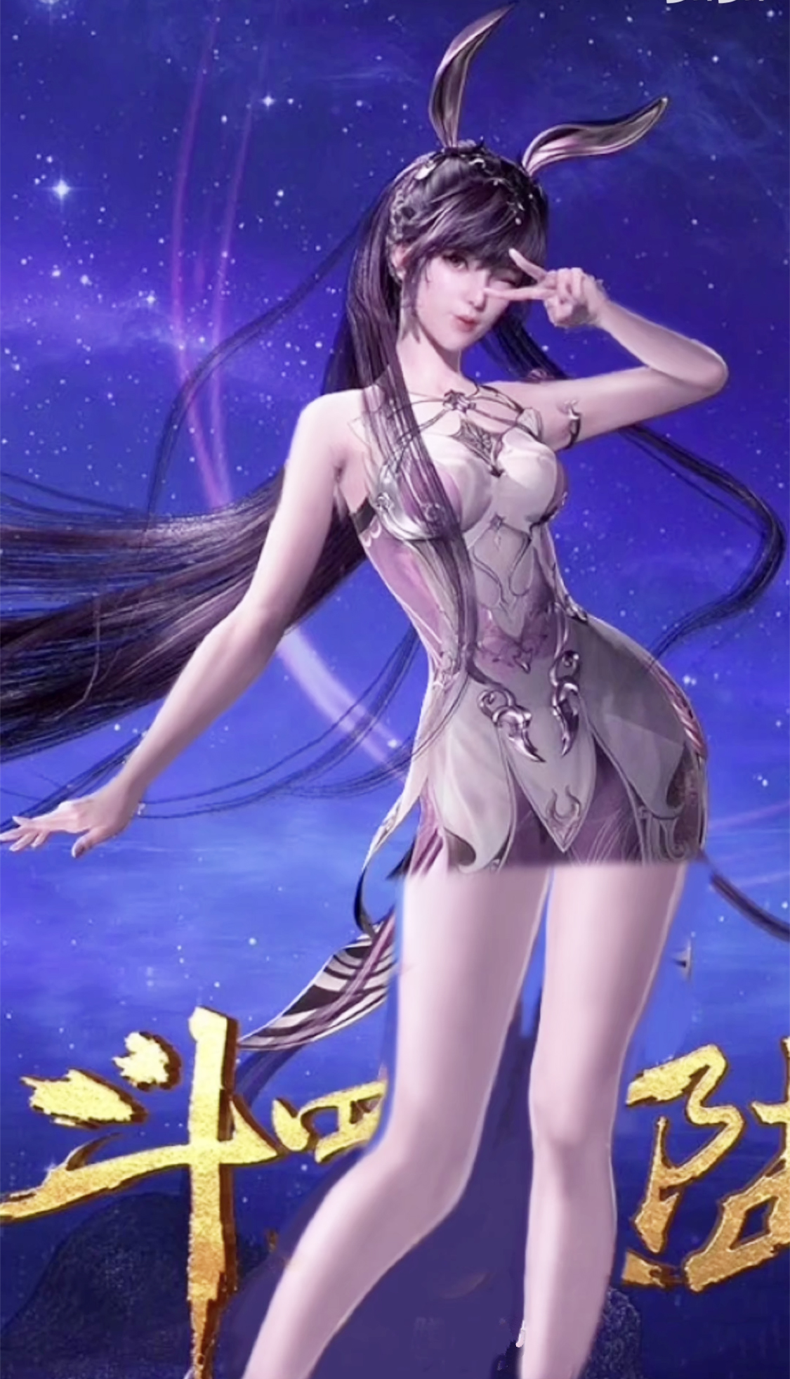斗罗大陸同人游戏:小舞篇 中文完整版 游戏截图 8