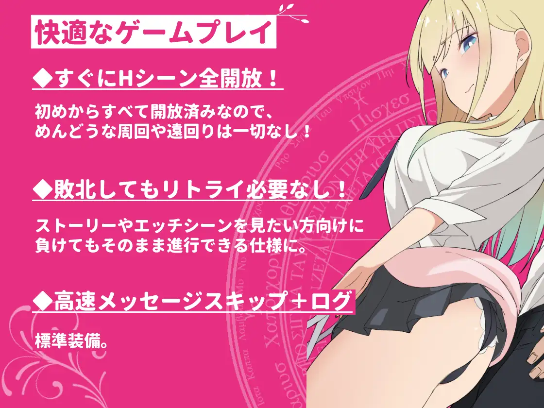 RPG/汉化+安卓/AI汉化丨 ギャル×魔法少女 マリナ ～変身ヒロイン奉仕・拘束・敗北RPG～礼包码：691180【20241225】 游戏截图 8